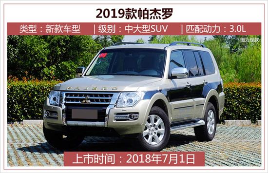 7月惊喜豪华SUV引领10款新车上�