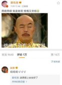 这一遍遍重播的哪是剧 还有网友们不断更新的段