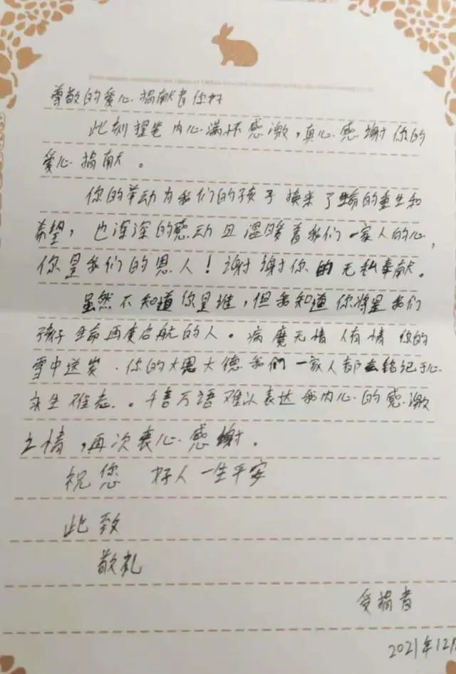大学生没病总往医院跑，4个月后真相大白