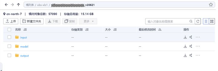 手把手教你在Modelarts平台上进行视频推理 