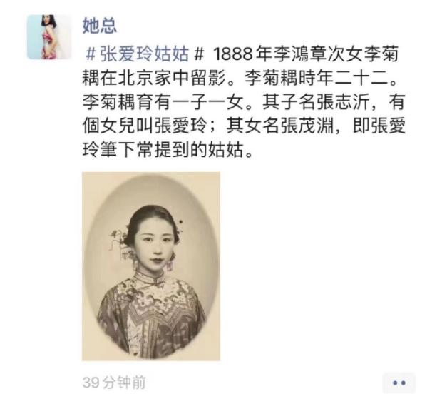 离谱！女子拍摄艺术照被多名“历史博主”当成