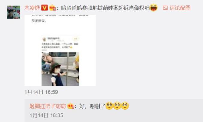离谱！女子拍摄艺术照被多名“历史博主”当成