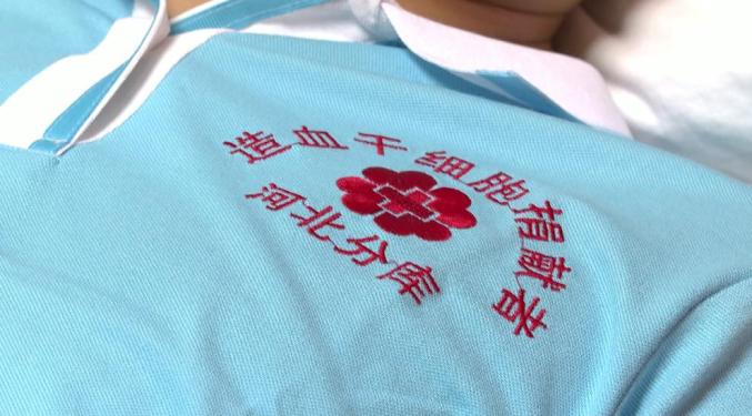 【网络公益 “e” 路同行】正定两名志愿者捐献