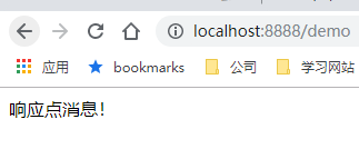 moco响应中文乱码 