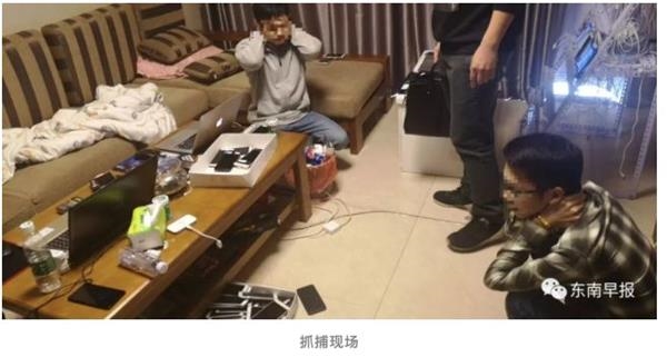 95人落网！28亿大案、27个窝点被彻底摧毁：赌博