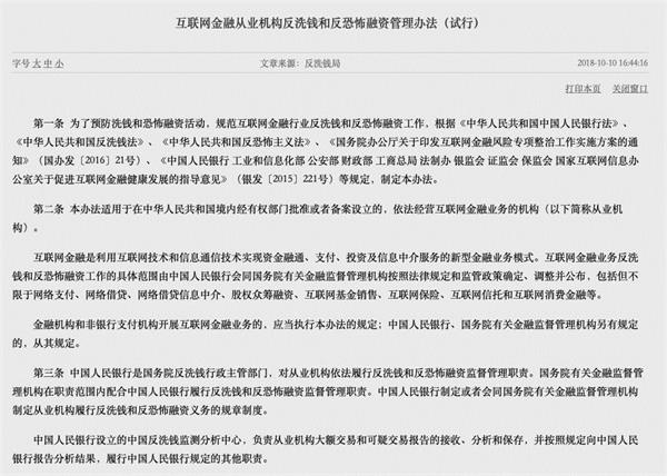 95人落网！28亿大案、27个窝点被彻底摧毁：赌博