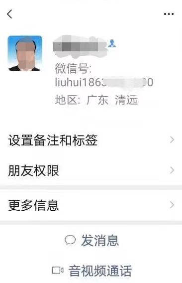 全民反诈｜紧急预警！遇到这样的“领导”千万