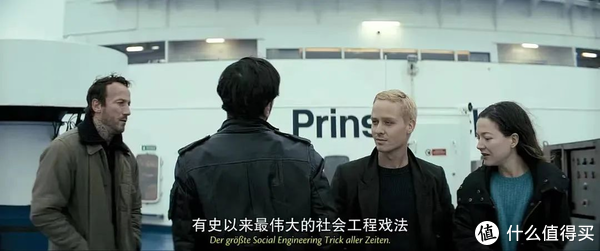 黑客大电影《who am I没有绝对安全的系统》，顶尖