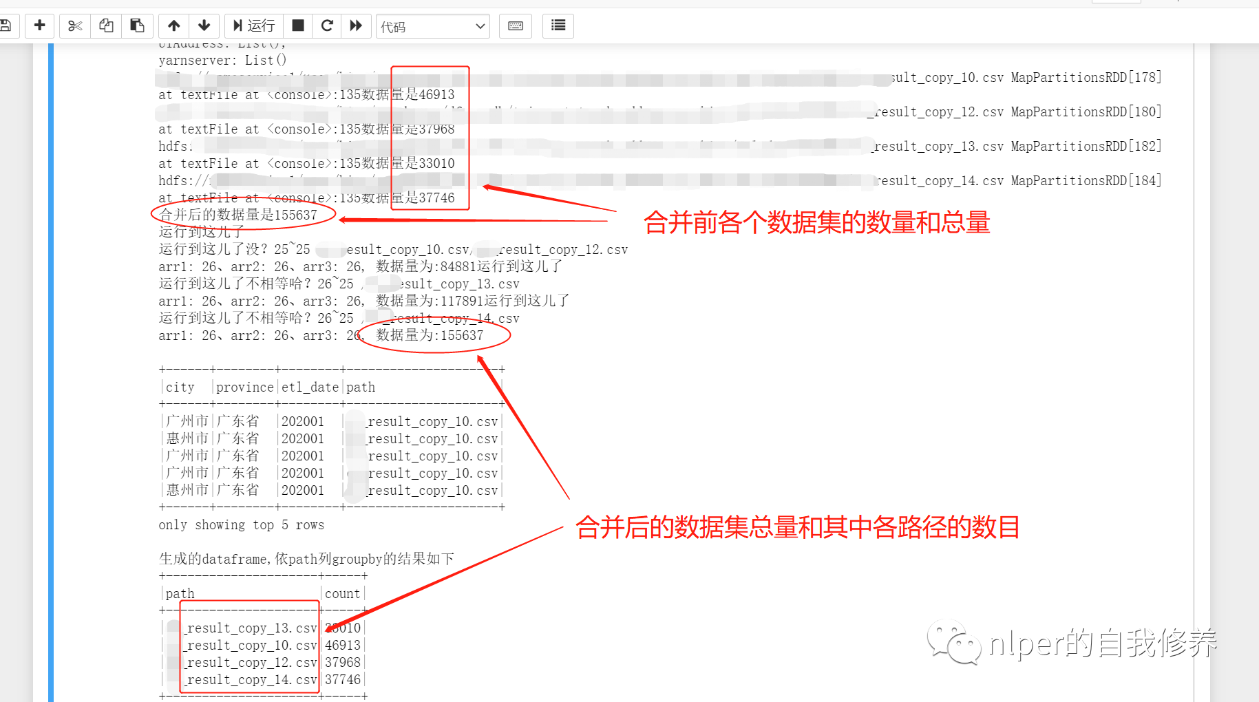 遍历文件夹读取所有文件示例