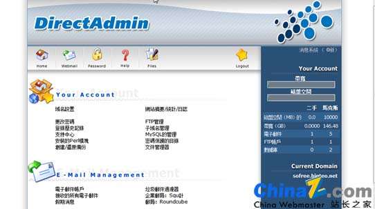 德国免费空间Host1Free及申请教程 新客网