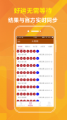 战狼棋牌app下载官方版V1.3.5