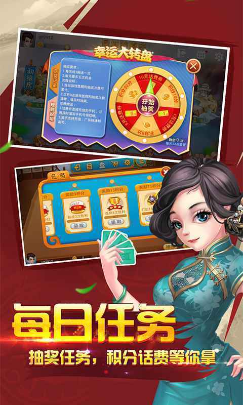 梦想彩票官网
