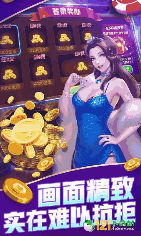 梦想彩票官网