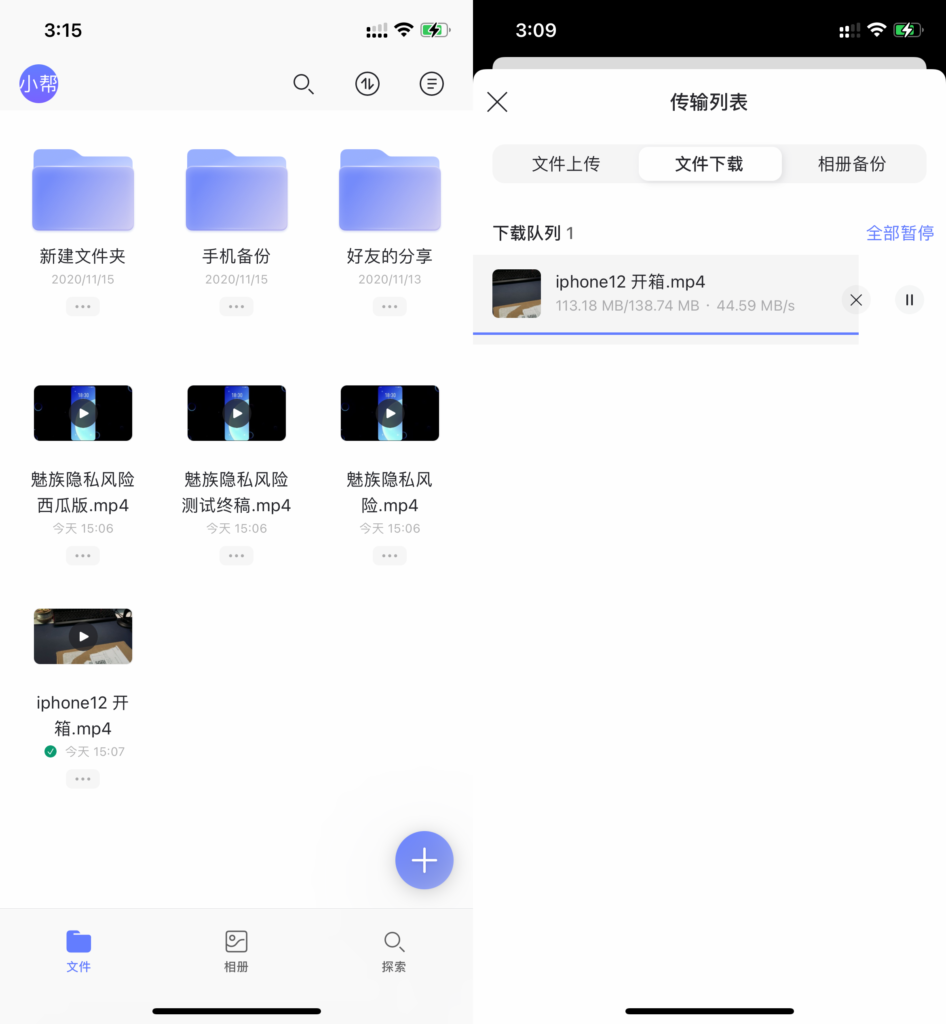 阿里云盘福利码集合，长期更新！可免费兑换3TB+空间！