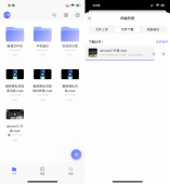 阿里云盘福利码集合，长期更新！可免费兑换3