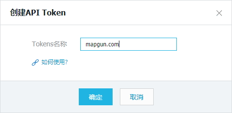 《免费使用自己域名DDNS绑定Synology(群晖)NAS的方法》