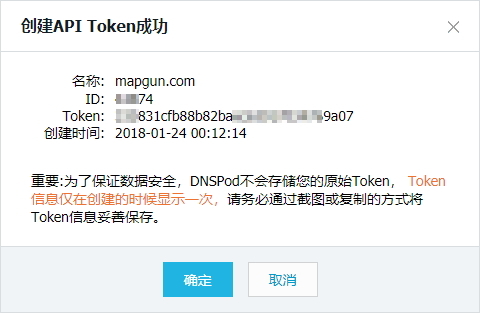 《免费使用自己域名DDNS绑定Synology(群晖)NAS的方法》