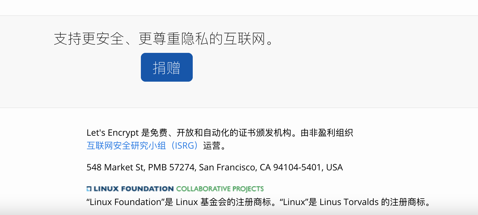 Let’s Encrypt通配符/泛域名SSL免费部署HTTPS For 宝塔