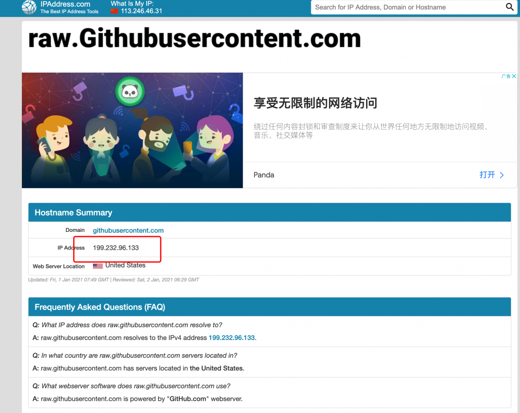 Let’s Encrypt通配符/泛域名SSL免费部署HTTPS For 宝塔
