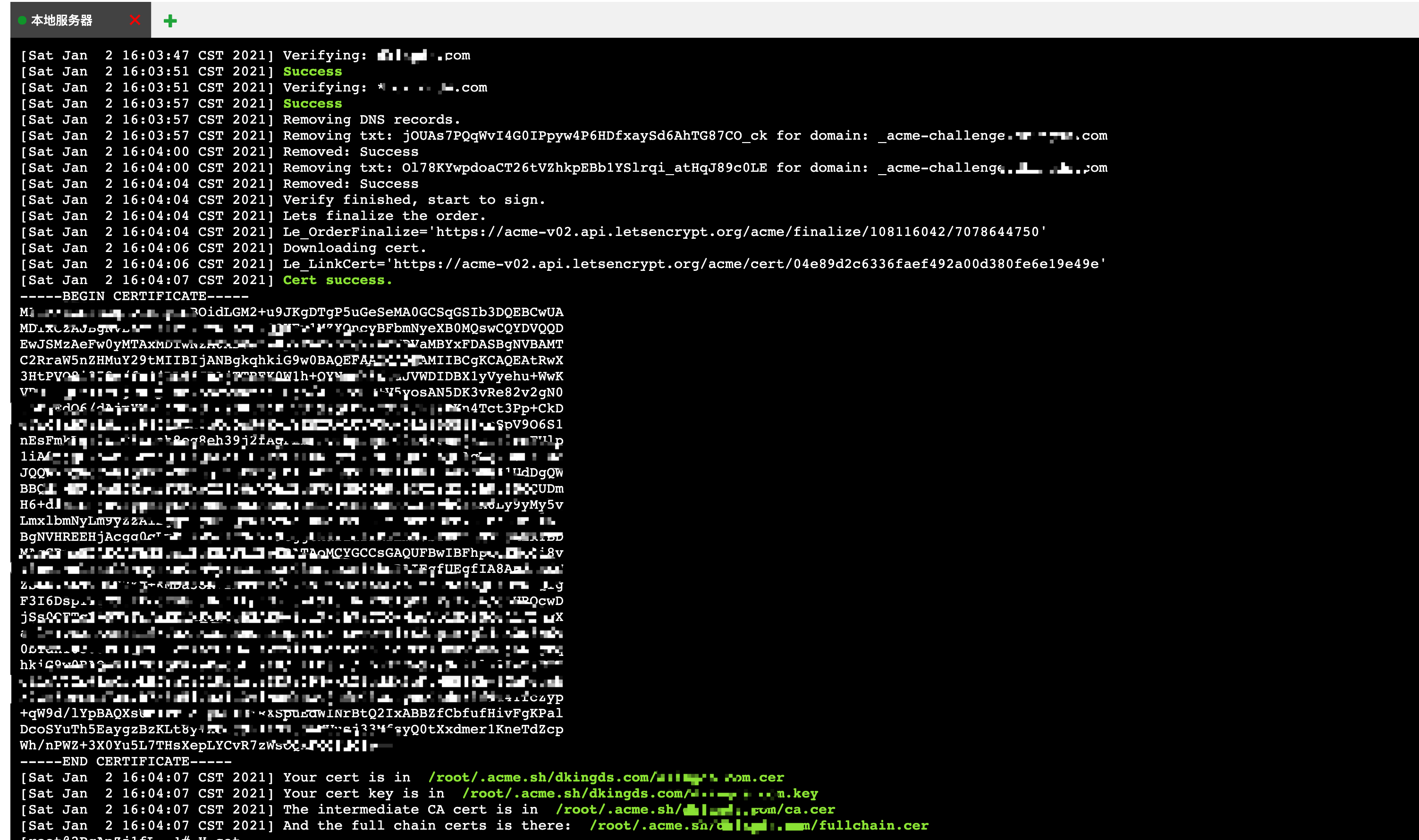Let’s Encrypt通配符/泛域名SSL免费部署HTTPS For 宝塔