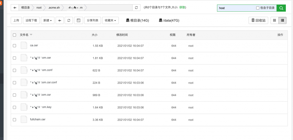 Let’s Encrypt通配符/泛域名SSL免费部署HTTPS For 宝塔