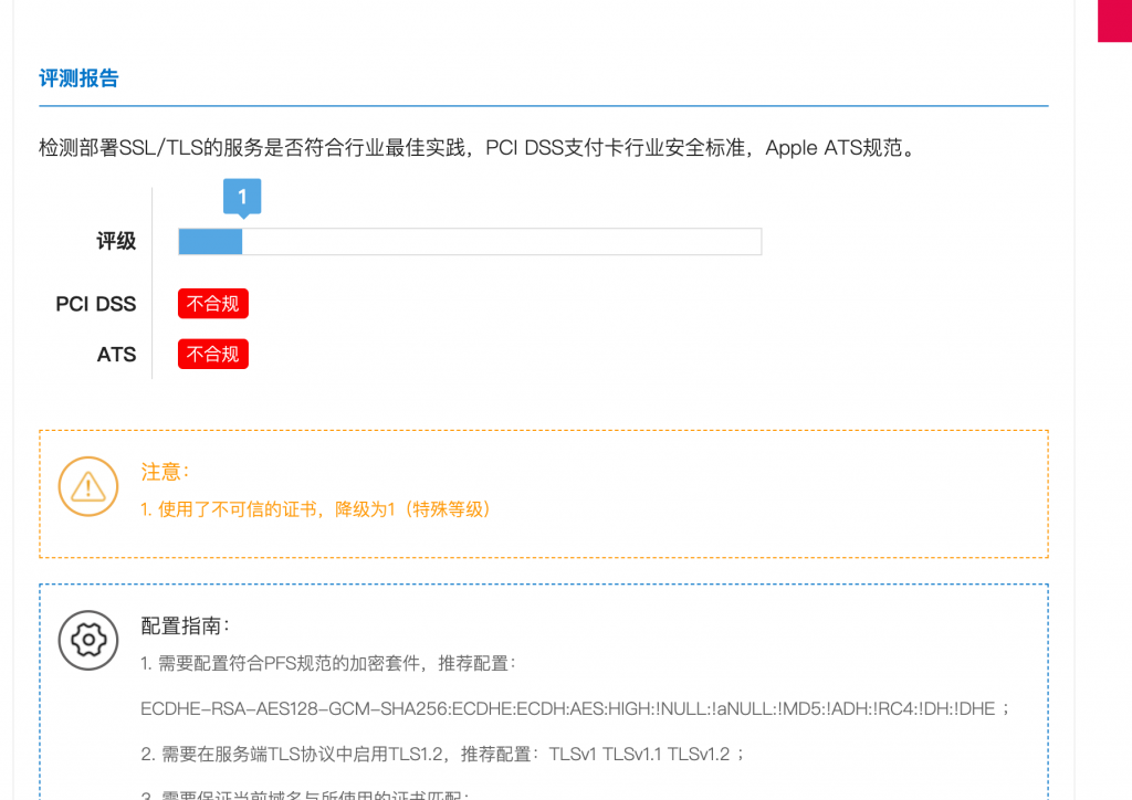 Let’s Encrypt通配符/泛域名SSL免费部署HTTPS For 宝塔