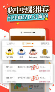 正规凤凰彩票官网