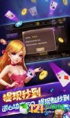 博雅自贡棋牌app下载最新版V4.7.8