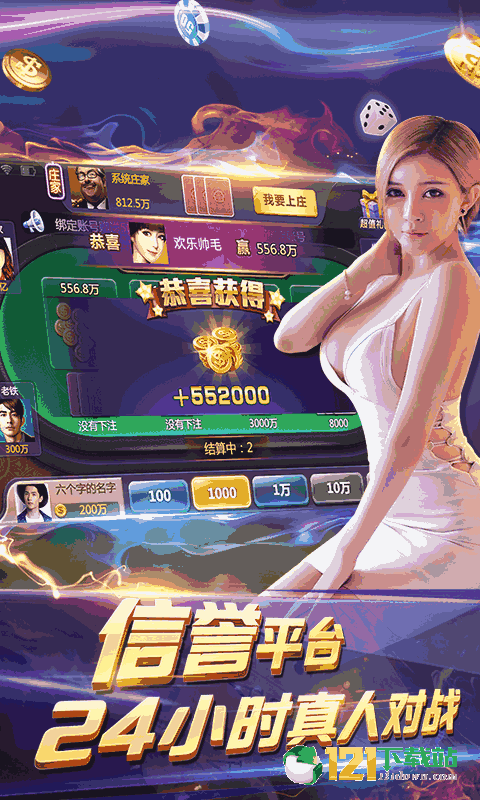 博雅自贡棋牌苹果版