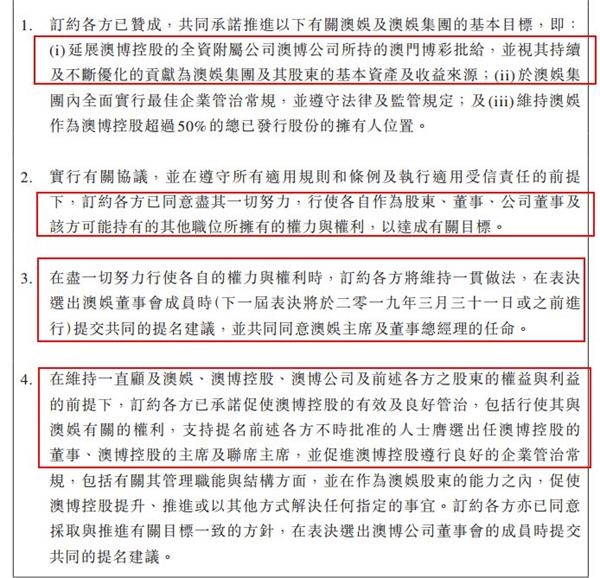 赌王何鸿�黾易宀撇�纷争再起 四房太太17子女