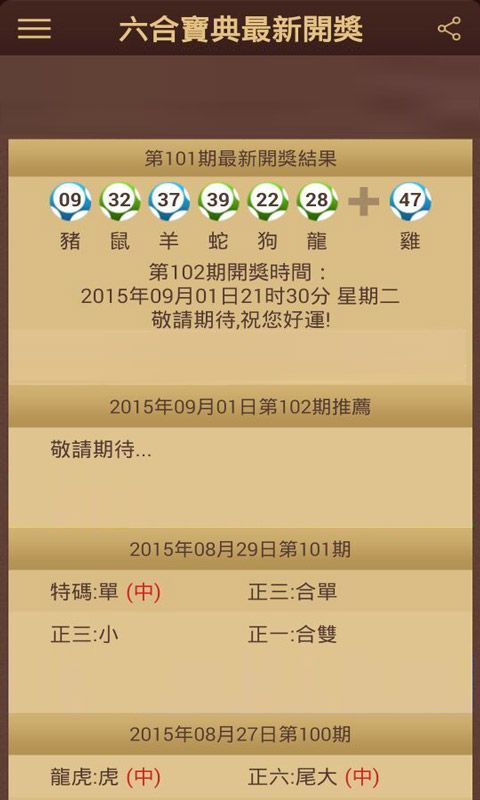 西元红河棋牌 安卓