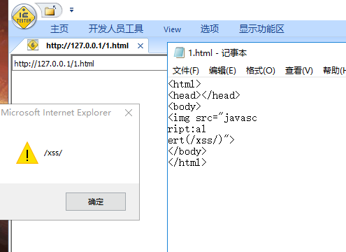 IE6下测试成功