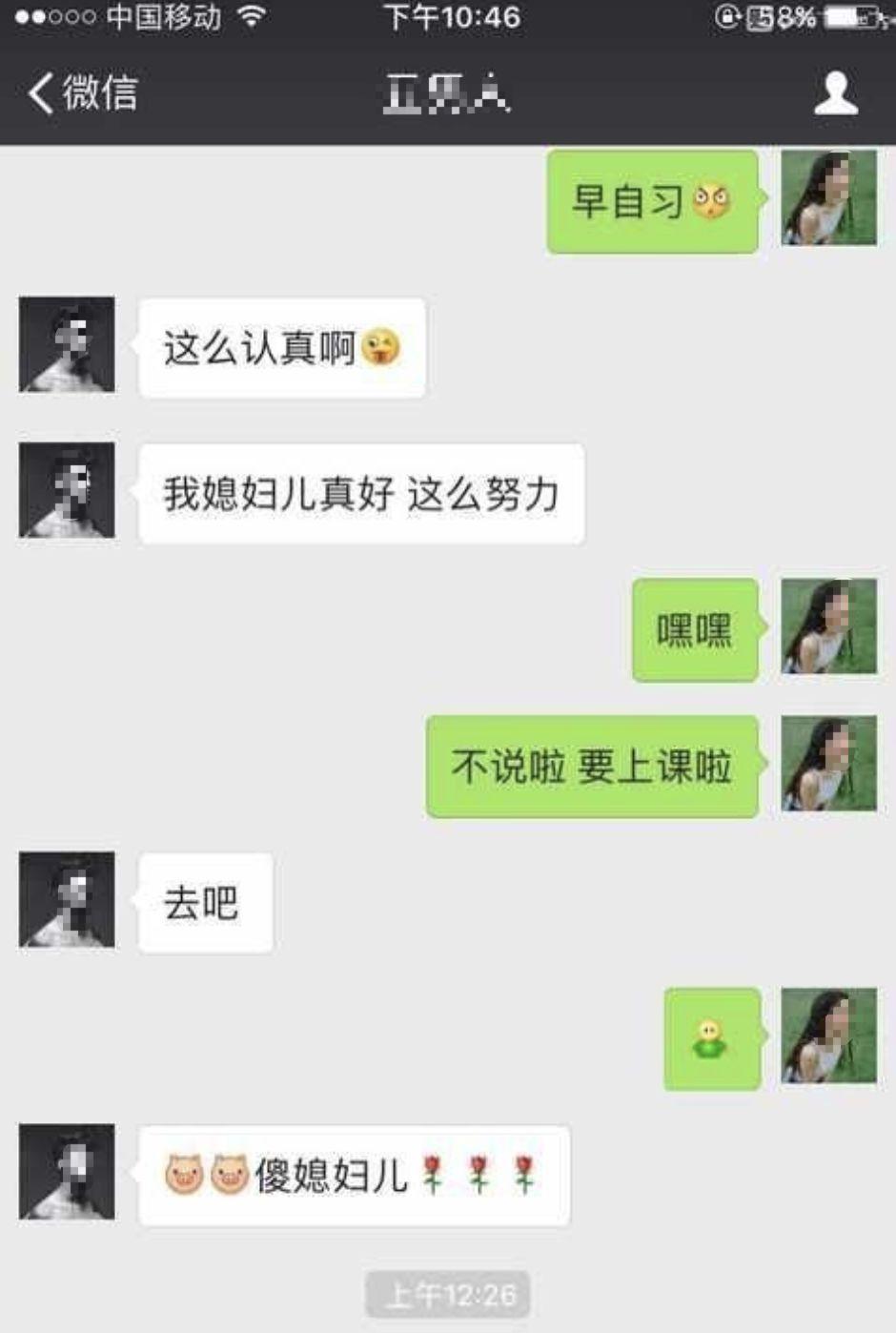 青岛小伙连骗4个姑娘！父母都被编排得很惨！一