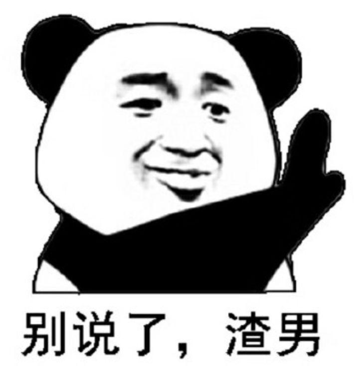 青岛小伙连骗4个姑娘！父母都被编排得很惨！一