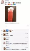 校长为留校生发红包！这些学校年前实力“宠”