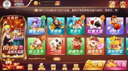 金凤凰98749官网app下载android版V5.8.6