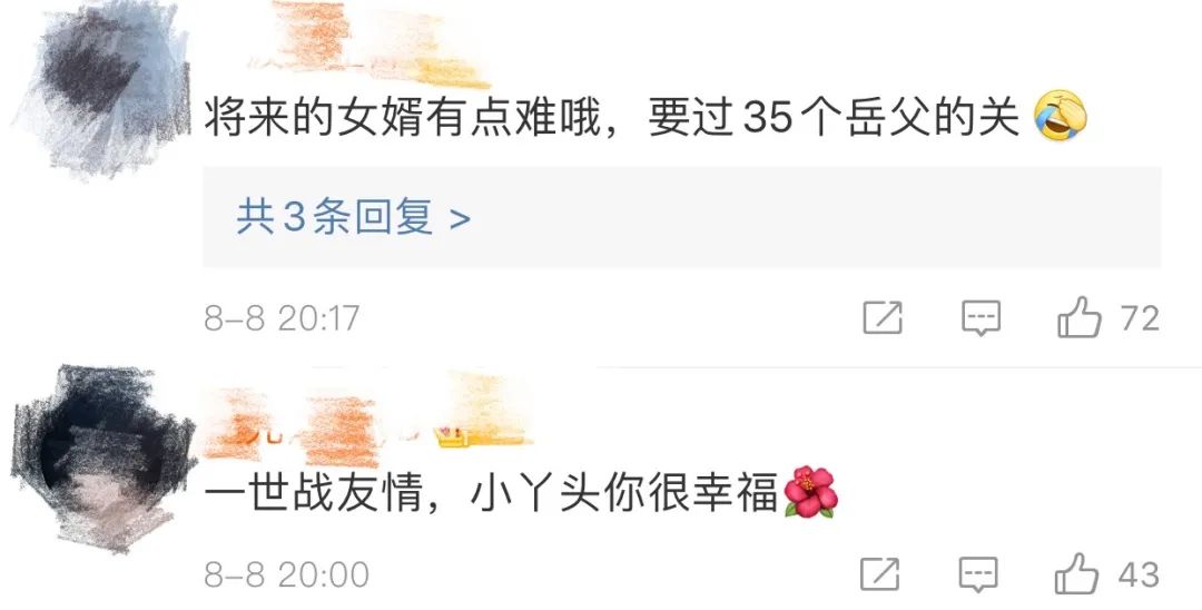 一个女孩有35个兵爸爸，背后故事让人泪目...