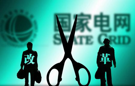 企業不用電仍需交電費電網成本這筆賬還應算清楚