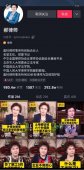 生孩子能领2万元生育津贴？权威法律专家在抖音