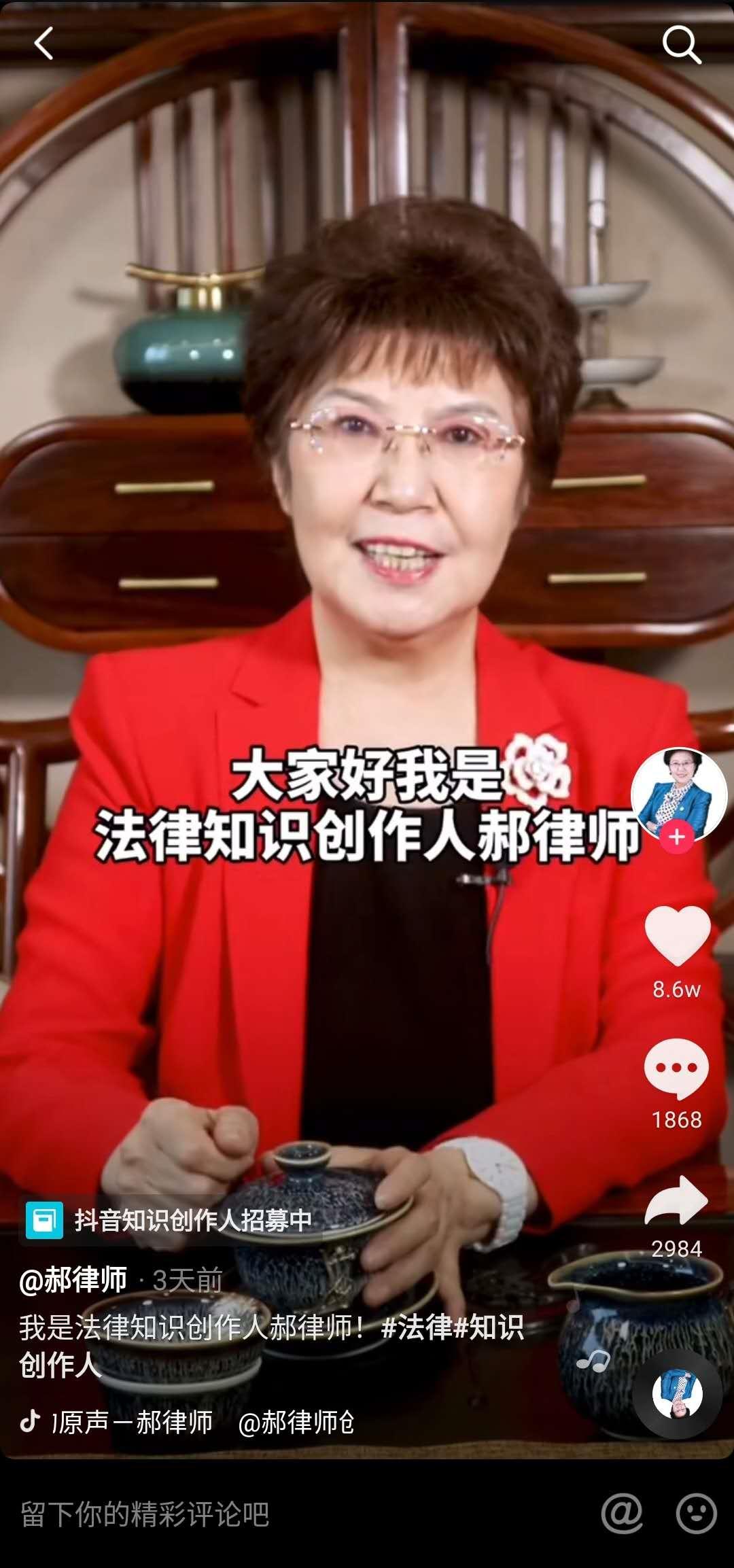 生孩子能领2万元生育津贴？权威法律专家在抖音