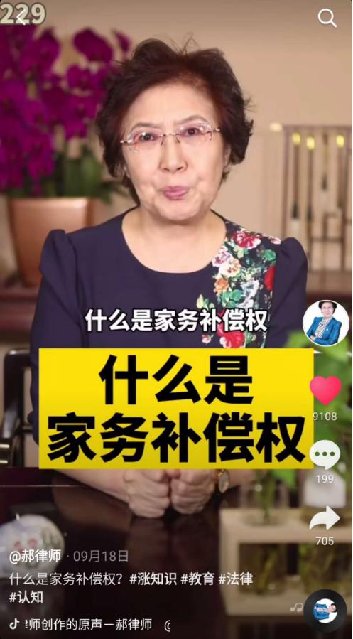 生孩子能领2万元生育津贴？权威法律专家在抖音