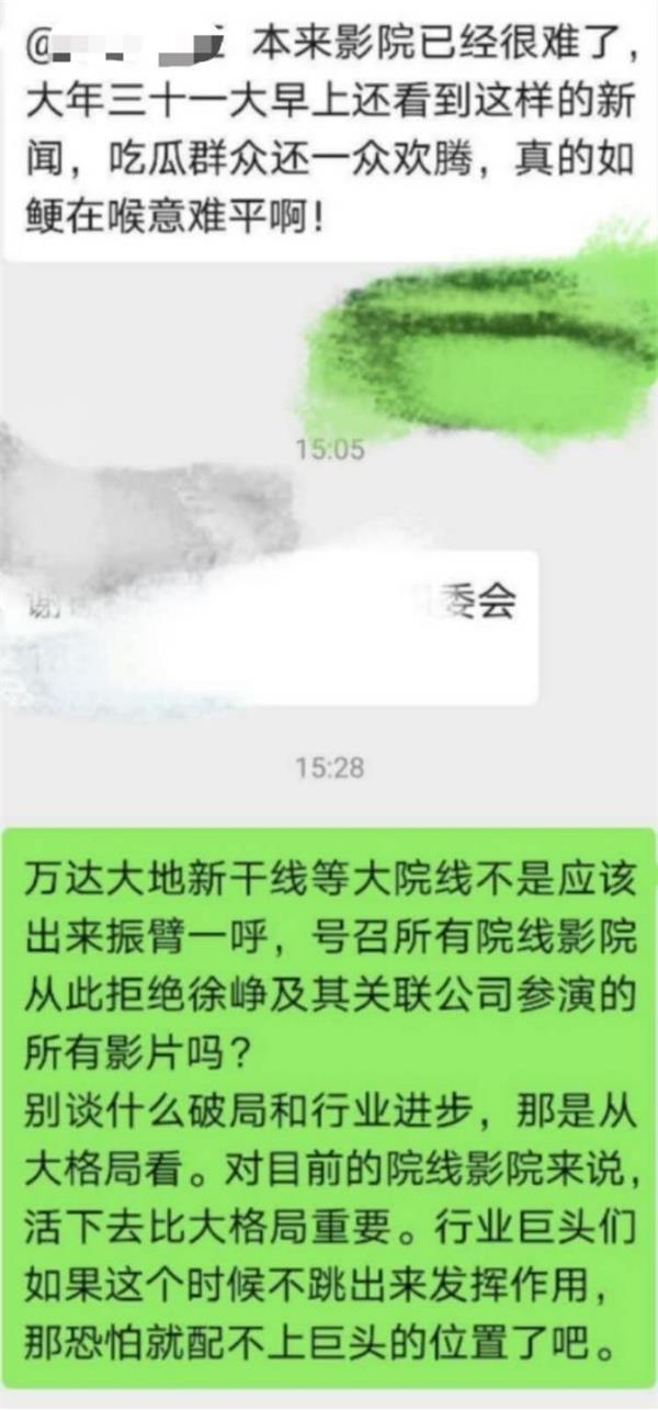 比《囧妈》还囧！这个春节徐峥得罪了全国电影