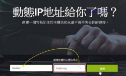 DownOL 软件仓库– 软件下载,字节世界与新知