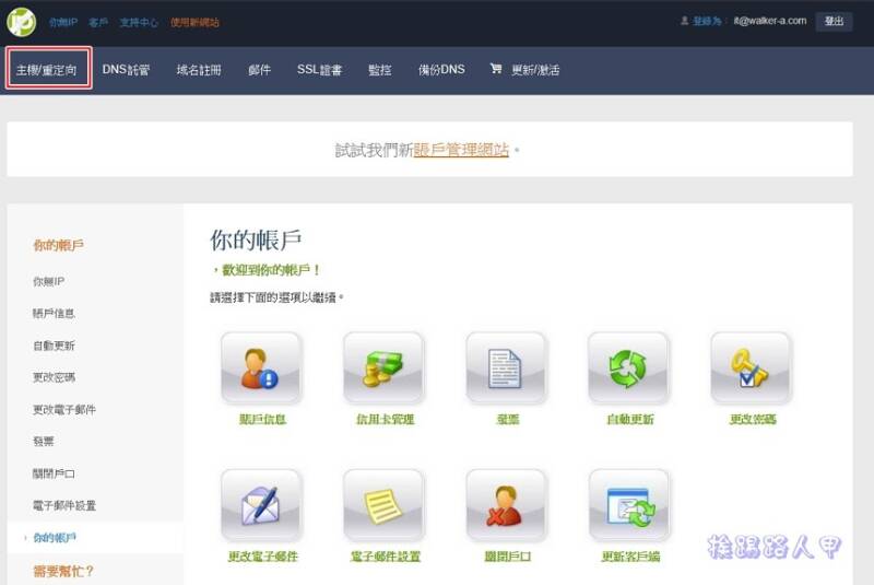 DownOL 软件仓库– 软件下载,字节世界与新知
