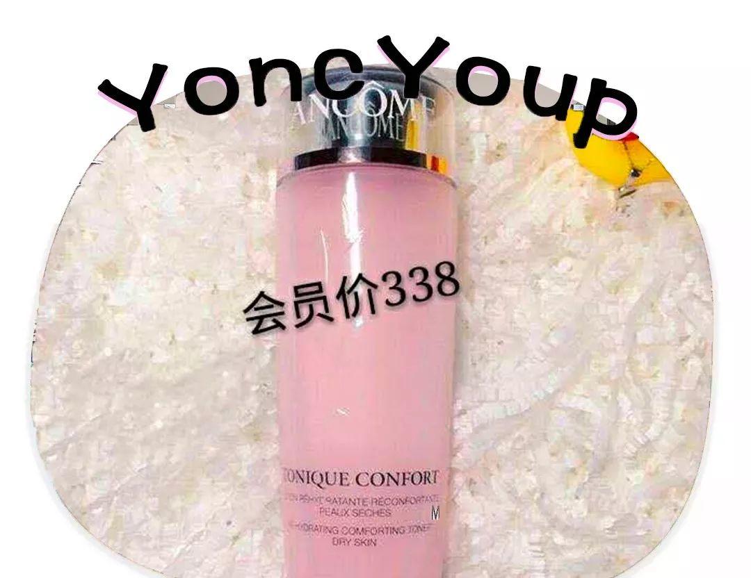 LADY,,【探店】优臣优品，一站买齐热门化妆品攻略