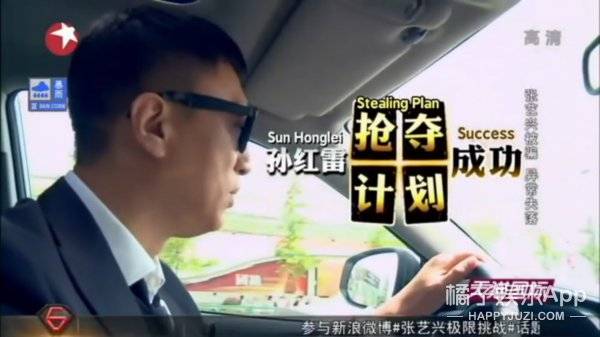 《极限挑战》停播，这些瞬间再也看不到