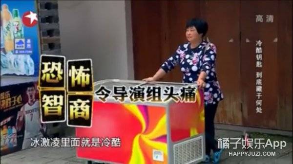 《极限挑战》停播，这些瞬间再也看不到