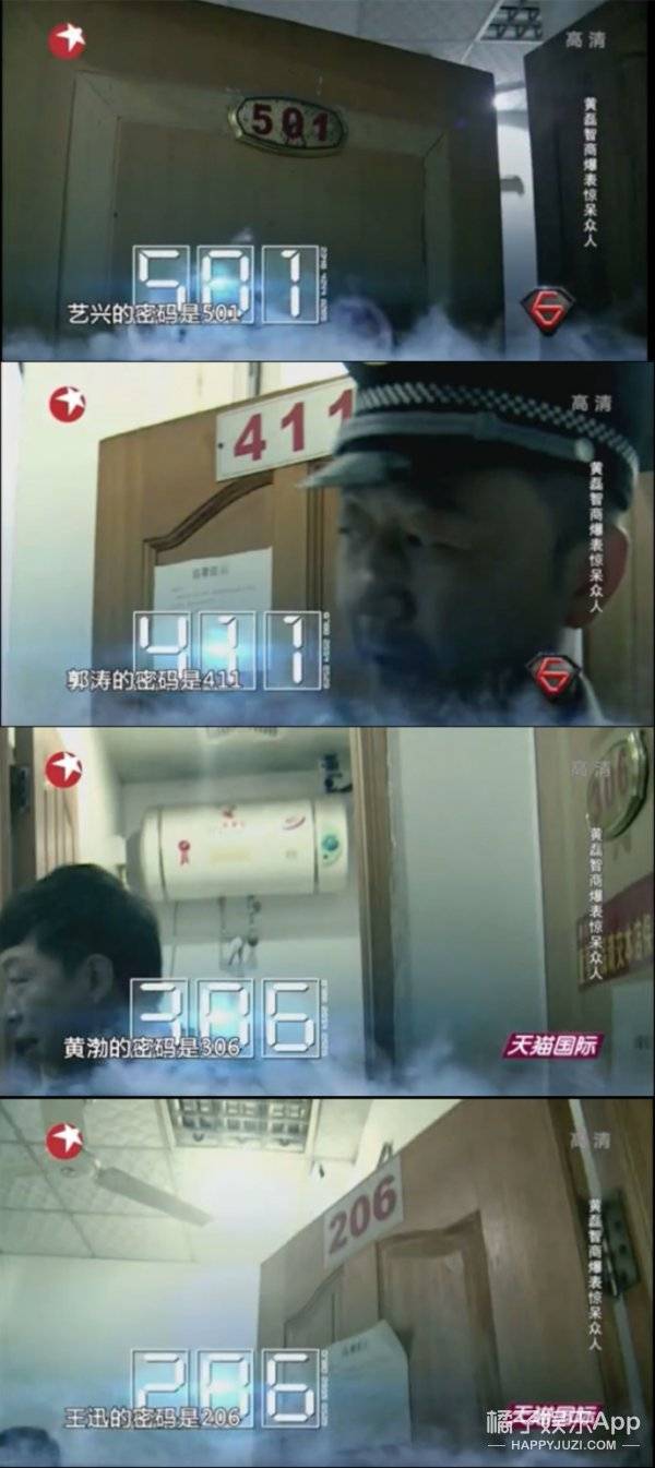 《极限挑战》停播，这些瞬间再也看不到