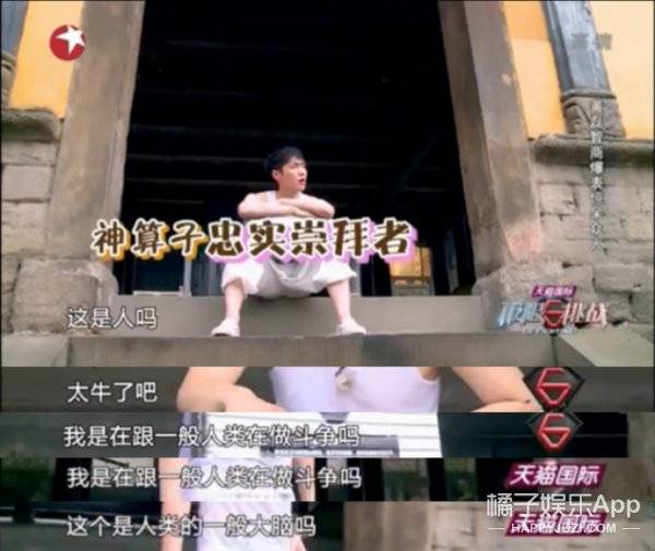 《极限挑战》停播，这些瞬间再也看不到