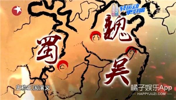 《极限挑战》停播，这些瞬间再也看不到
